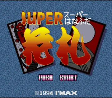 Super Hanafuda (Japan) screen shot title